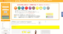 Desktop Screenshot of fujibaba.com